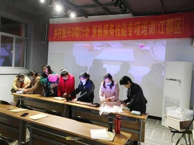 11月6日,江都区妇联主办,区"好苏嫂"职业技能培训学校承办的首期"乡村